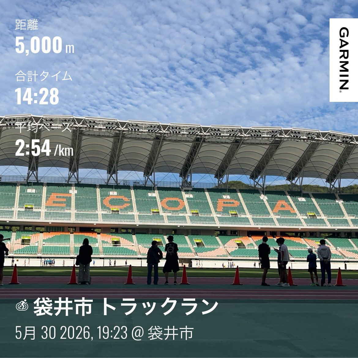 inofevre6's tweet photo. 5/30(土) 
静岡県長距離強化記録会

5000m 14'27"89 SB

久々の投稿ですが元気に走ってます🏃‍➡️
前走が大一番のレースだったため疲労が抜けきらない状態での出場。
個人的には2'55で押して行くレースプランでラストはペースアップし14'30切りのトップで走りきれました！
夏場も頑張っていきます👍 https://t.co/j19HKwWCX0