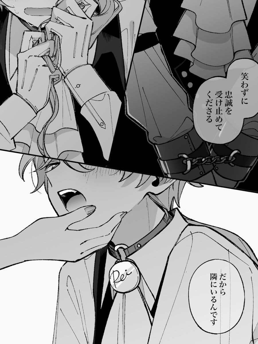 haruhaneai's tweet photo. 飼う https://t.co/hS1UhViaVr