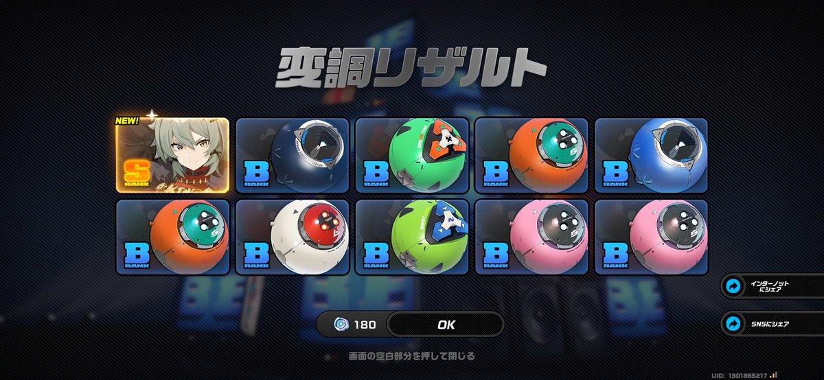 _cqn6y's tweet photo. ゲーム始めて最初の50-50は無しにしませんか https://t.co/BnYPAWdsoN