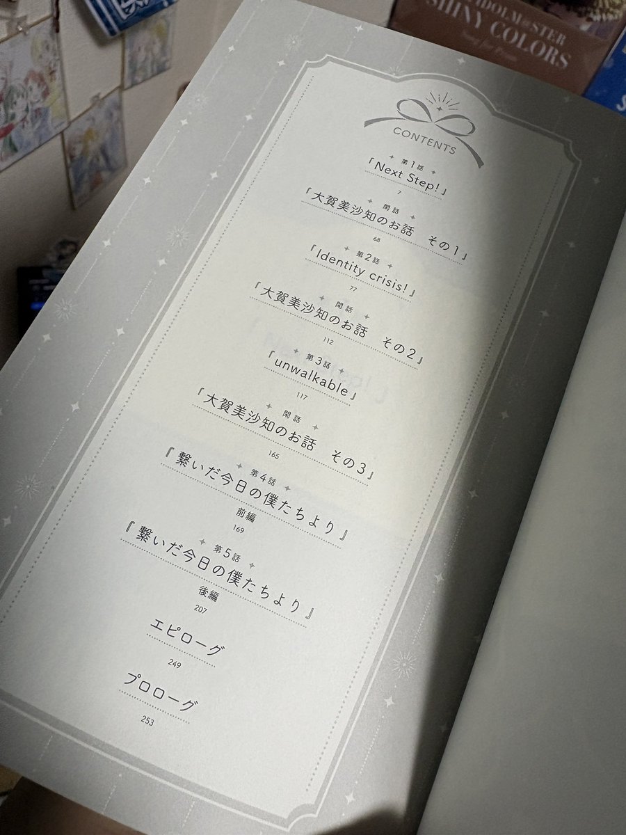 habaneroP's tweet photo. 大三角の曲、これじゃねーか！
どうりで見覚えのあるフレーズだと思った
絶対やべー曲だこれ

#蓮ノ空生放送 https://t.co/6nTGzmsCaC