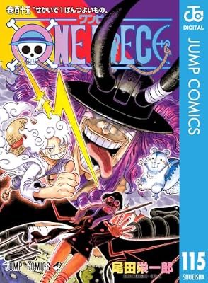 so3137's tweet photo. Just finished "ONE PIECE モノクロ版 115 (ジャンプコミックスDIGITAL)" by 尾田栄一郎 https://t.co/FS6cUUa9oi https://t.co/L2U1KvsGHp