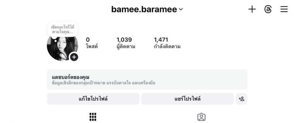mii__rr99's tweet photo. 𓈒ִֺ♡𓂂    ขายไอจี  𓈒 💘แอคละ190฿

ไอจีฟอลไทยล้วน noต่างชาติ noปั๊ม ยกเมล เขียวทุกช่อง การเข้าถึงดี เปลี่ยนชื่อได้ ขายของ/ส่องคน/เล่นบอท

᱒ . ᱹ̫  สนใจทักไลน์ ♡ https://t.co/j7HZldbEIu  𓈒⠀݁💬🎀

#ขายแอคไอจี #ขายแอค #talkjustimg https://t.co/eQqhbcByKq