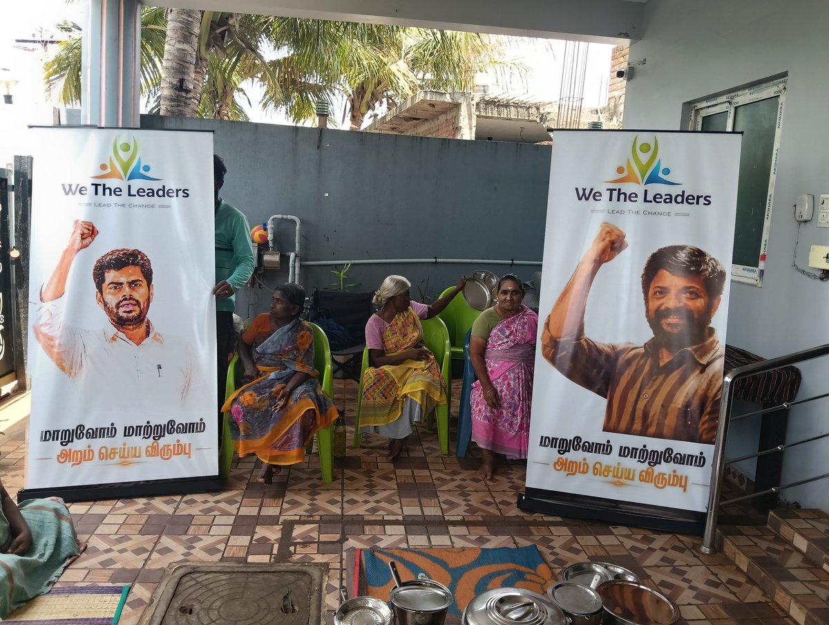 studiocelluloid's tweet photo. இன்று விதி லீடர் சார்பாக சி மணிகண்டன் அவர்கள் அன்னை அன்பாலயம் முதியோர் இல்லத்தில் முதியோருக்கும் பெண்களுக்கும் வயதானவர்களுக்கும் அன்னதானம் வழங்கினார் மதியம் ஒரு மணி அளவில் மதிய உணவு அளிக்கப்பட்டது அன்னதானமாக #Manikandan #WeTheLeaders #Annamalai https://t.co/r2B24OtgVn