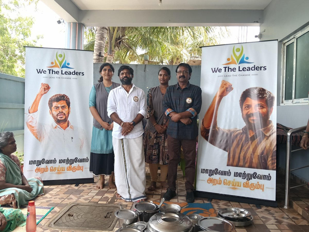 studiocelluloid's tweet photo. இன்று விதி லீடர் சார்பாக சி மணிகண்டன் அவர்கள் அன்னை அன்பாலயம் முதியோர் இல்லத்தில் முதியோருக்கும் பெண்களுக்கும் வயதானவர்களுக்கும் அன்னதானம் வழங்கினார் மதியம் ஒரு மணி அளவில் மதிய உணவு அளிக்கப்பட்டது அன்னதானமாக #Manikandan #WeTheLeaders #Annamalai https://t.co/r2B24OtgVn