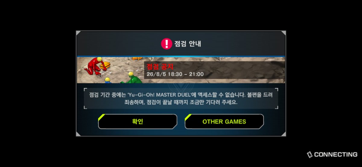 Magatsu_437's tweet photo. 대체 뭔 짓을 했길래 서버를 못 여는거냐?...

2시부터 점검을 했는데..
서버에 물 부었냐?.. https://t.co/XqbEV8yAH4