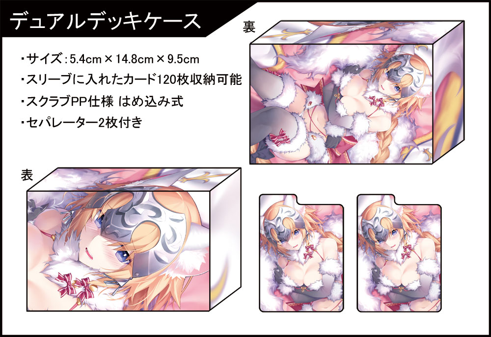 cluster_tsubasa's tweet photo. C108/Web即売会/新作発表5
ジャンヌ、ジャンヌオルタ、マシュのデュアルデッキケースです。 https://t.co/vLr3PinOev