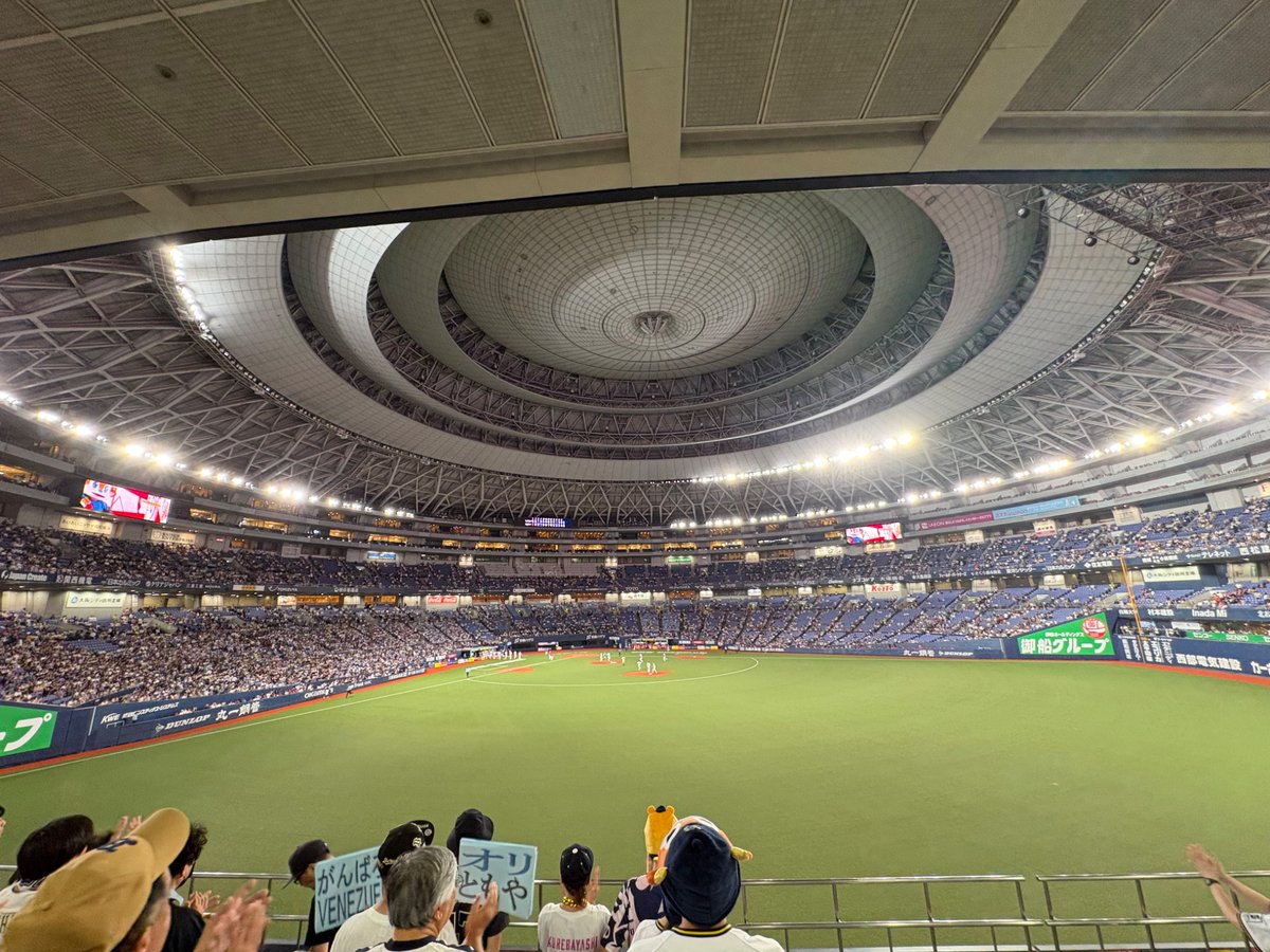 torayoko425's tweet photo. おりほー！！

久々の現地勝利！来て良かった😃
糸井の歌が歌えて楽しかった🩷

＃オリックス https://t.co/oFnGTeZ0AH