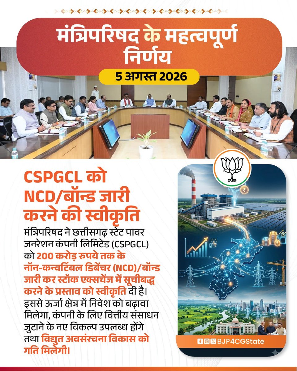 BJPkm4CGstate's tweet photo. https://t.co/6Xulou9o4U