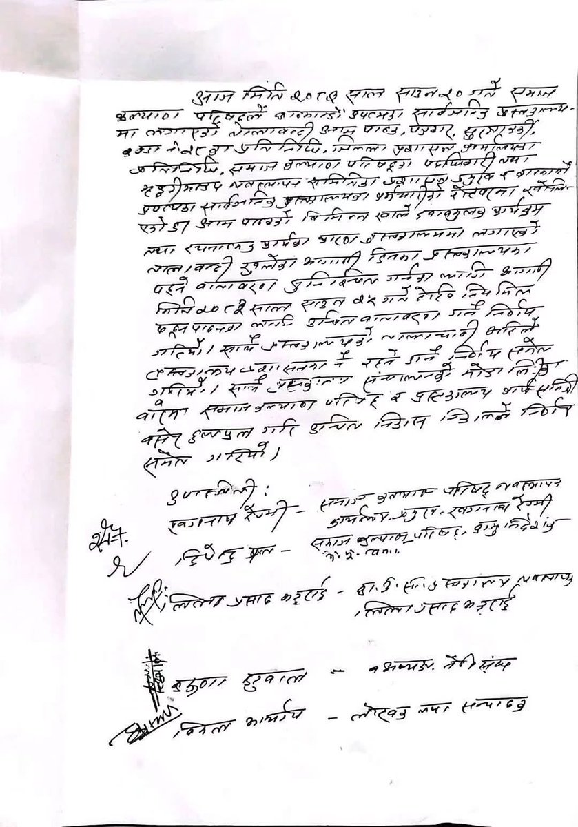 BimalSalyan's tweet photo. ११४ दिनदेखि बन्द सार्वजनिक पुस्तकालयको ताल्चा खोलिएको छ । आज के के भयो, यता लेखेको छु । यहाँहरु सबैमा हार्दिक आभार ।🙏https://t.co/xaz3fBOIrX https://t.co/8S5ZlN0qpi