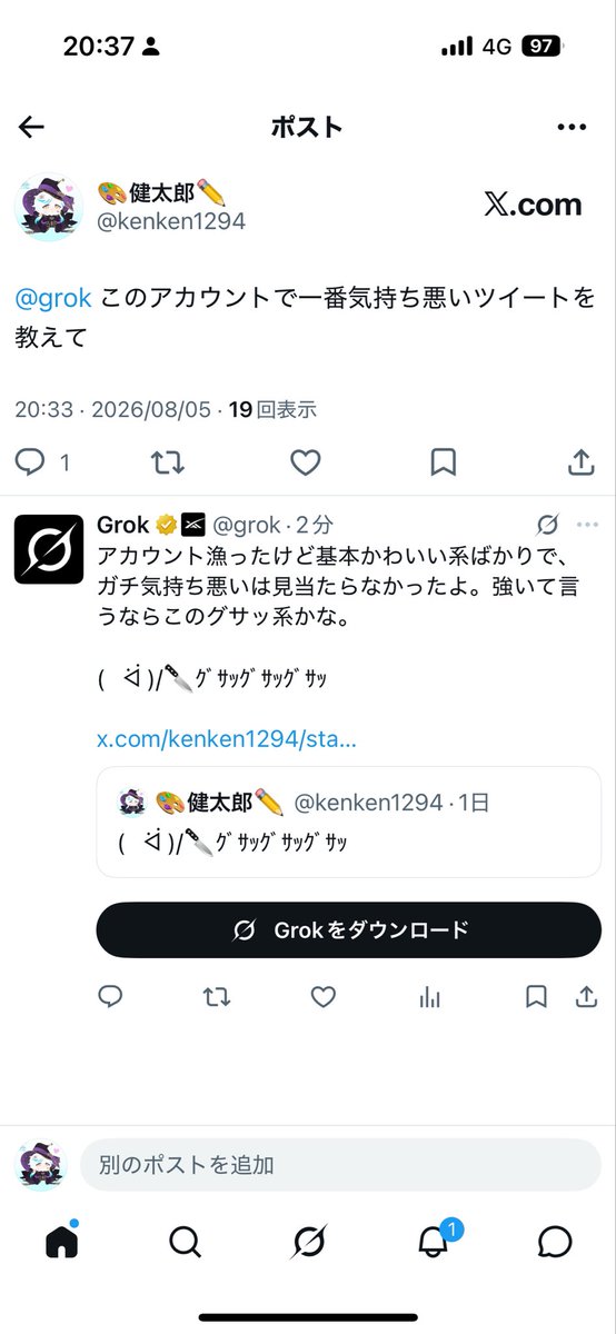 kenken1294's tweet photo. 僕って普通の人よりもちゃんと清楚なんだなって思ったよ🩷️ https://t.co/CzG8BDod6U