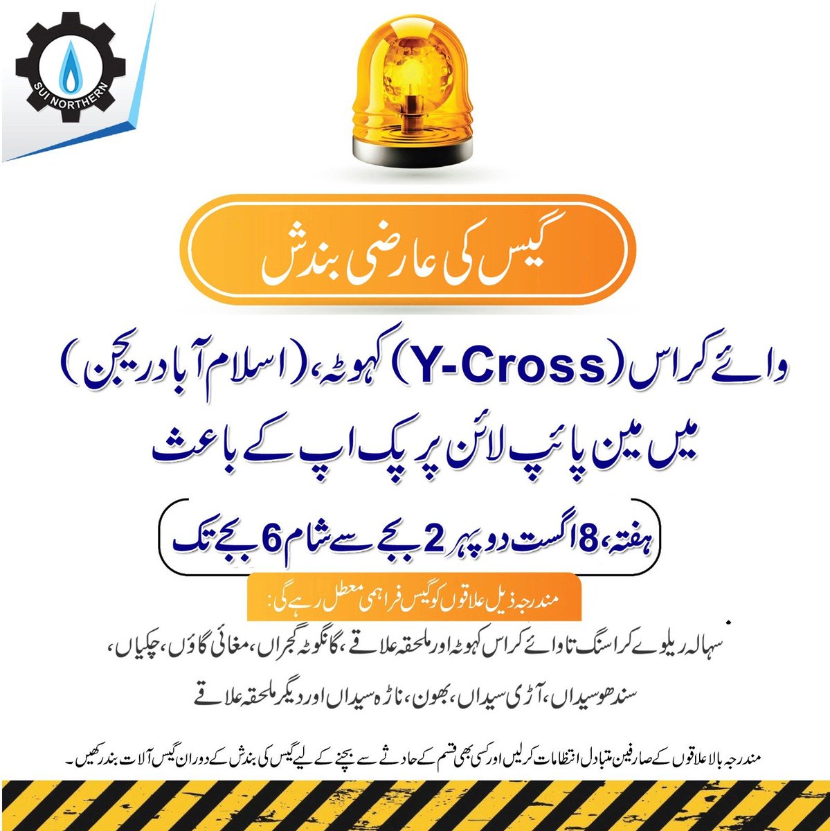 SNGPLofficial's tweet photo. Gas Shutdown Alert گیس کی عارضی بندش https://t.co/x8PkSvD57T