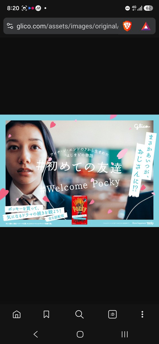 feryl2525's tweet photo. 50円お茶が違うメーカー？に変わってお美味しさ的に先週67円の生茶でええか。となった今日！…トイストーリー…以前(元カレ同棲中)だったら1回はネタ的にいいんだが…

ポッキーが以前この顔が裏面印刷で永遠に部屋にあったのが恐怖で(´；ω；｀)

暗い部屋…

リトルグリーンメンだけ買ってみたが…？ https://t.co/XQLdokQHHt