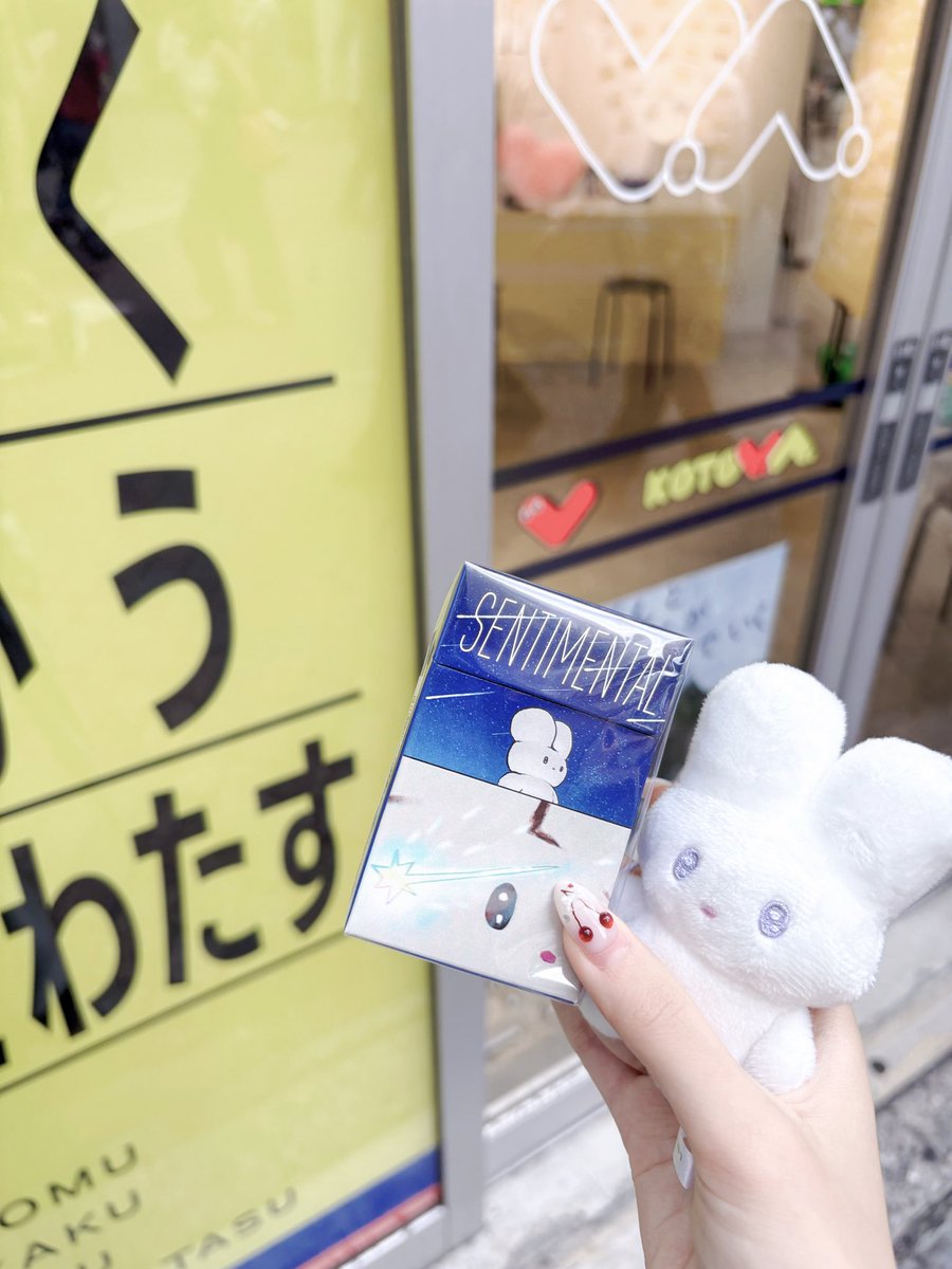 hc5dv's tweet photo. kotova展
 #しりみみうさぎ  #日常垢 #日常垢さんと繋がりたい https://t.co/w6KNt2N30D