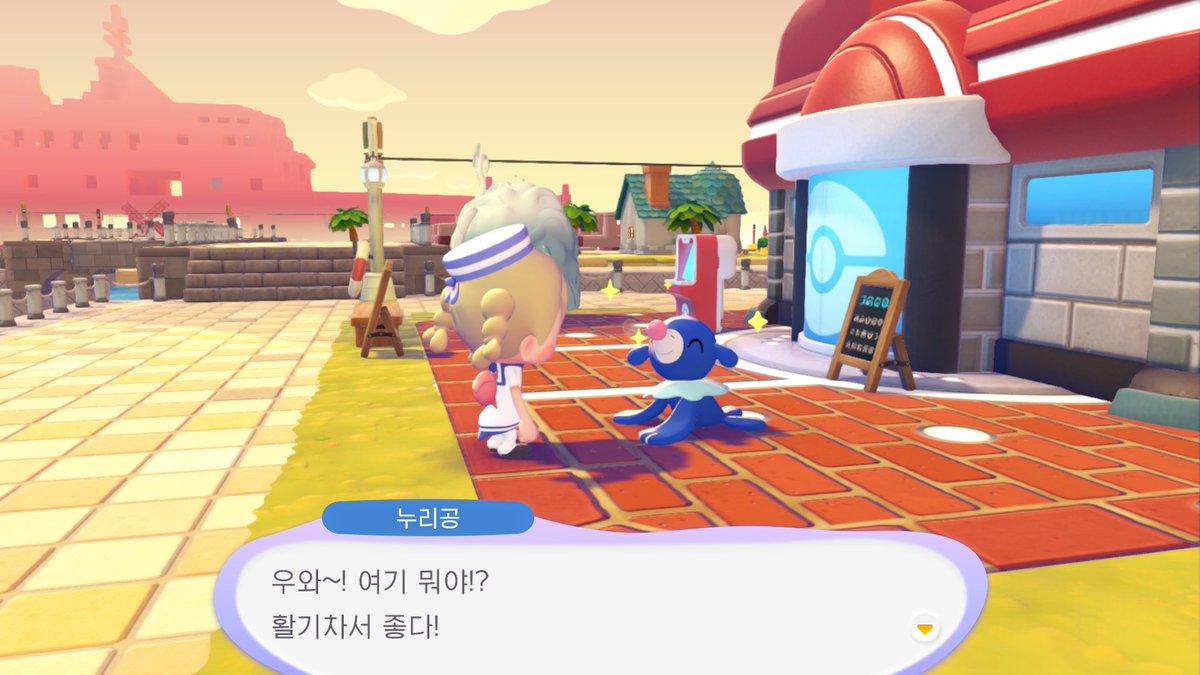 Youhere030's tweet photo. 헤헤헤 해저마을 바로 시작!!! https://t.co/50N1G2k8j3