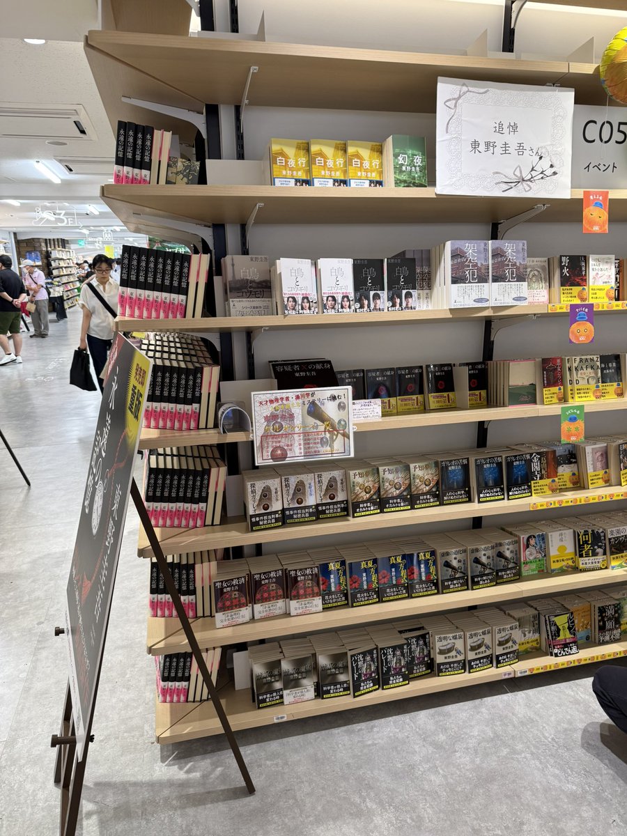nishitora6's tweet photo. さあ読むぞ
永遠の記憶 https://t.co/JBphghCsMP