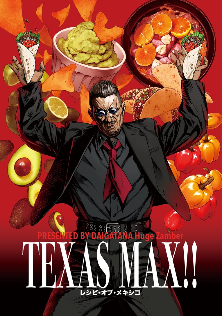 DAIGATANA's tweet photo. C108新刊「TEXAS MAX!!」予約始まりました！ヨロシクねぇ～～ん！！

タコスやチリコンカンなど辛ウマなテクスメクス料理（メキシコっぽいアメリカ料理）のレシピ本です！

通販ページのリンクはツリーに。 https://t.co/ErTkRxHiu7