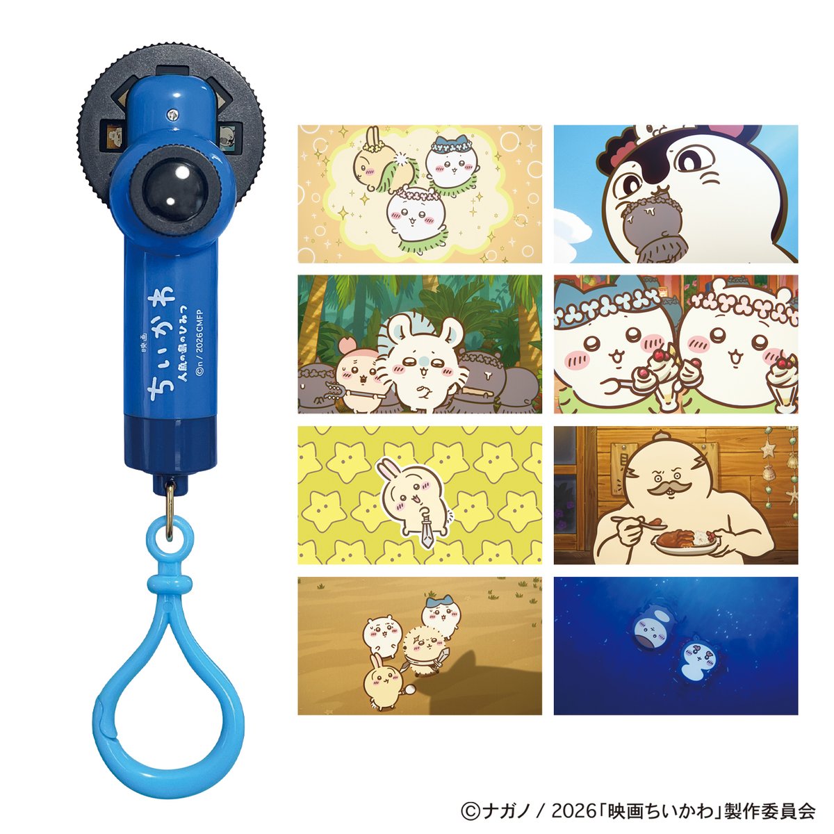 ちいかわマーケット公式 (@chiikawa_market) / Posts / X