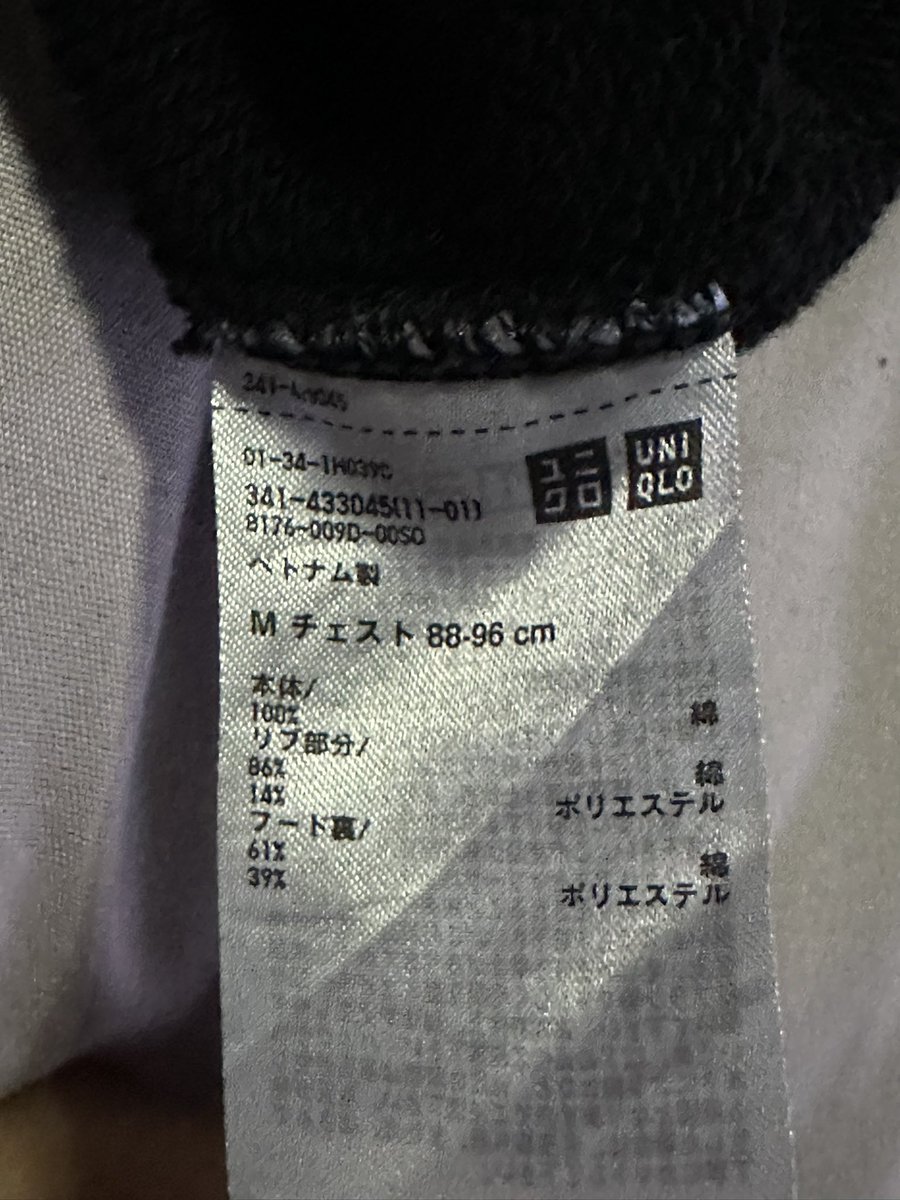 narakteesudja's tweet photo. Uniqlo
สีดำ size M
‧₊˚ 180 ฿ ✩

#เสื้อผ้ามือสอง #ส่งต่อเสื้อผ้า #ส่งต่อเสื้อผ้ามือสอง #เสื้อผ้ามือสองสภาพดี #โล๊ะตู้ https://t.co/MQxN9ylDWm