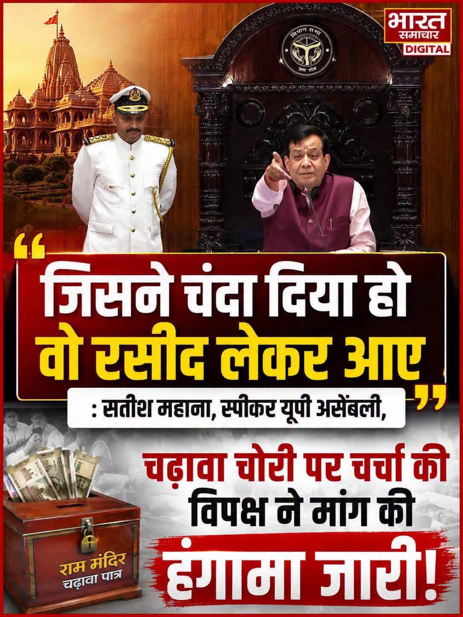 Ashok_Kashmir's tweet photo. वक़्फ़ पर भी यही लागू होगा न? जिसने ज़मीन वक़्फ़ ( दान) की हो वही बात करे https://t.co/0rSw9YCBVM