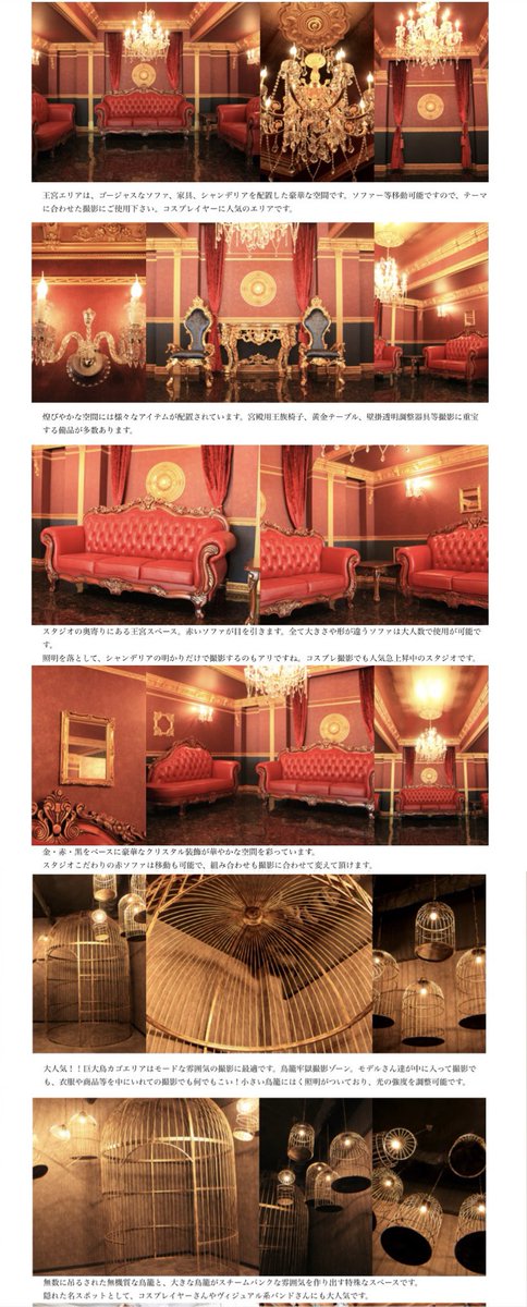 iza4__'s tweet photo. 【スタジオシェア募集】
◆場所　 Le palais(高田馬場)
◆日程　11/22(日)or23(月・祝)or28(日)

参加者
まよさん　@hotate_mayonez 
かよろさん　@pupipupipun9 

※人数集まり次第予約する予定です
※参加者の相互さん優先
※詳細は添付画像参照

ご質問、ご相談などお気軽にご連絡ください✨ https://t.co/Hn6tI6Wy2p
