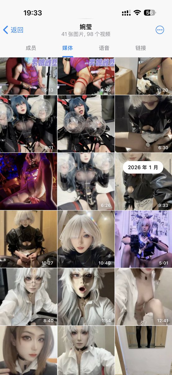 wanyingsama tweet picture