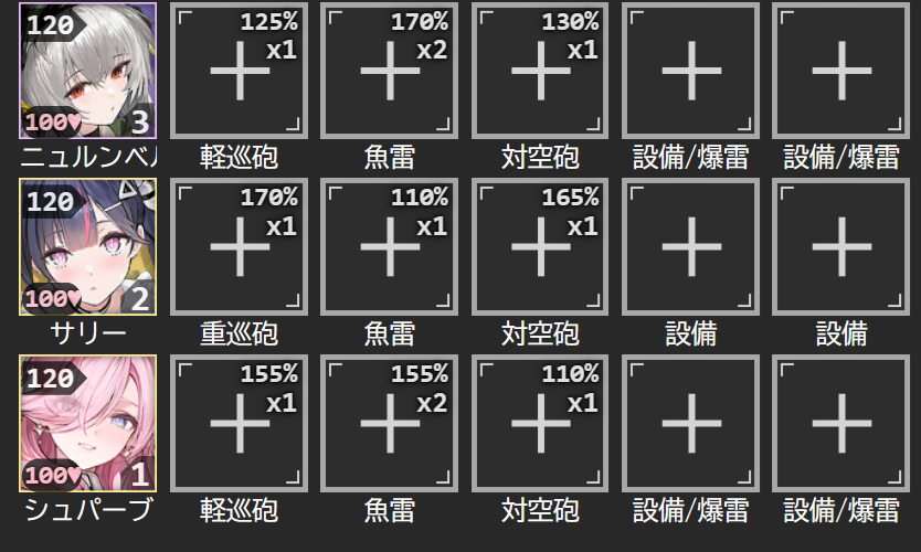 _TEST_1999's tweet photo. メモ：Azur Lane Fleet Tool RE2の更新-7/30の対応
ニュルンベルク(META)の追加

Xの検索仕様変更によって、ポストから1週間経過するとエンゲージメントが稼げないポストの検索は対象から外れるようです…ニッチなノウハウ系は辛い仕様だ

https://t.co/KdRGt314ct

#アズレン
#AzurLane
#碧蓝航线 https://t.co/Y1Sp8AnBll
