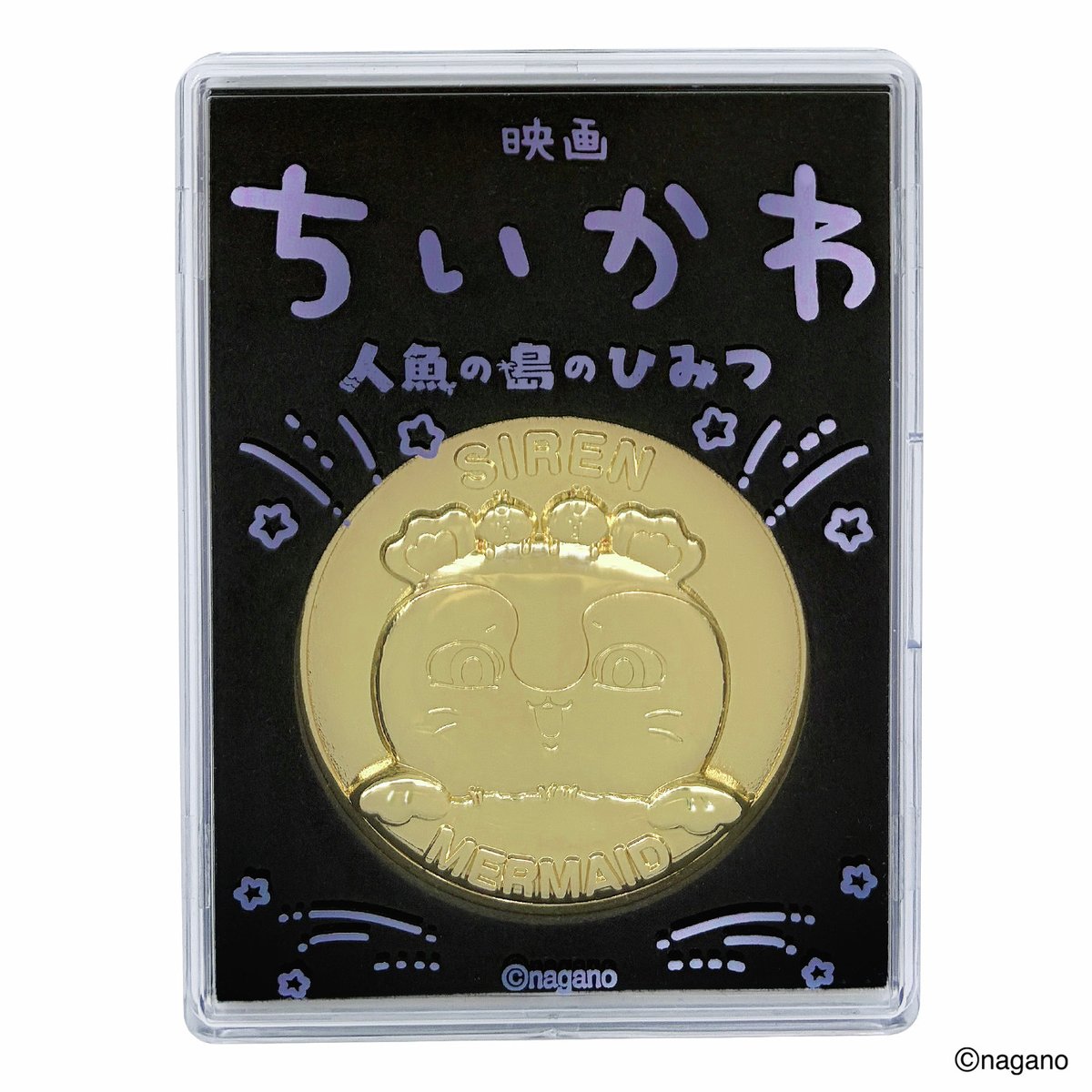 chiikawa_market's tweet photo. 🏝️新商品🏝️

『映画ちいかわ 劇場版記念メダル（全2種）』
各1,100円(税込)

旅の おもいで定番品🪙
箔押しの きらきらケース付き🌠

#ちいかわマーケット にて
8/7(金)11時発売🎬

🔻#映画ちいかわ グッズ詳細はリプライをCHECK🔻 https://t.co/VyqJgHaCGL