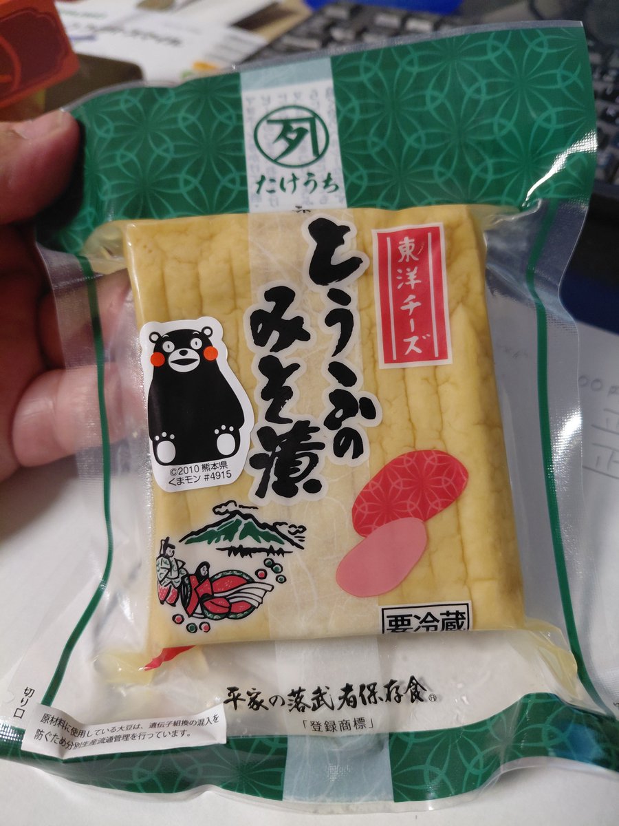 yosio0719's tweet photo. 賞味期限ギリギリだから、今宵の晩飯🌃🍴 https://t.co/aldVpJYTvH
