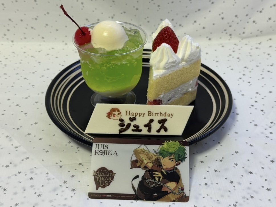 do55745913's tweet photo. お誕生日おめでとう🎂
きっと幸せになってくれると信じてる✨

#小鹿ジュイス生誕祭2026
#小鹿ジュイス誕生祭2026

本人(ぬい)不在だけど💦
お祝いしたかった💦 https://t.co/pBcAANajBI