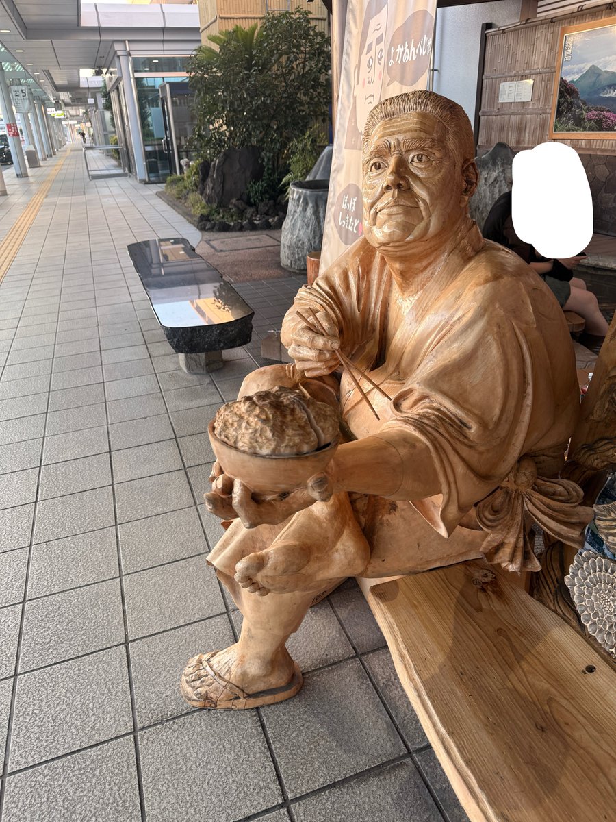 naosakura_0910's tweet photo. 近況報告

初西郷どんにも会ったよ
ごはんくれた🍚 https://t.co/2iYdbARv7k