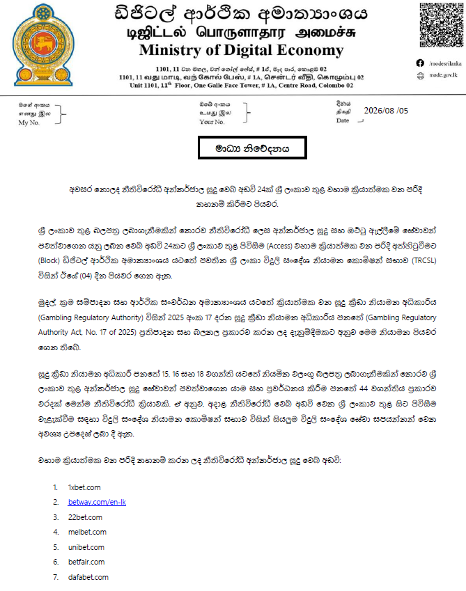 rangaba's tweet photo. BETS OFF: Sri Lanka has banned 24 online gambling portals, including https://t.co/8rEGLkFgwu, https://t.co/YNP4xxUSlC and https://t.co/xF3udlmIKC, with immediate effect. Local ISPs have been told to block access to sites’ URLs, but punters can still access them via VPNs. https://t.co/NFfuhnf2n8