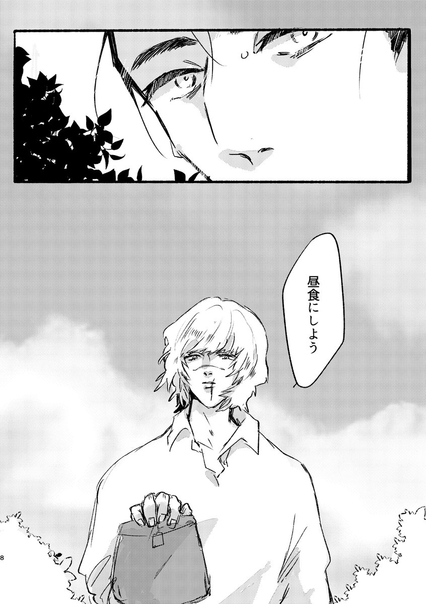 kebekom's tweet photo. （2/2） https://t.co/wxG2NNcotL
