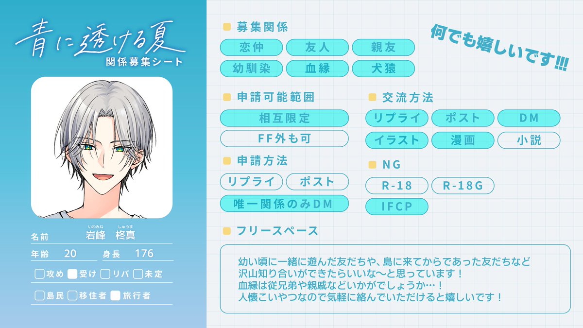 69owo96's tweet photo. @aonatsu_TL 
関係真っ白なのでお気軽に絡んでいただけると嬉しいです〜！
友達も欲しいし、年の離れている知り合いも欲しいです！
♡でお迎えにあがりますので何卒…！

#あおなつ_関係募集 https://t.co/OyiM1Rw8IG