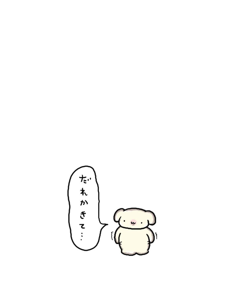 mojugari's tweet photo. 今週土曜日に通販します🌌
リクエストいただいた食パンのはしっこ、どうぞよろしくお願いします^_− https://t.co/qi2cZcjf6Y