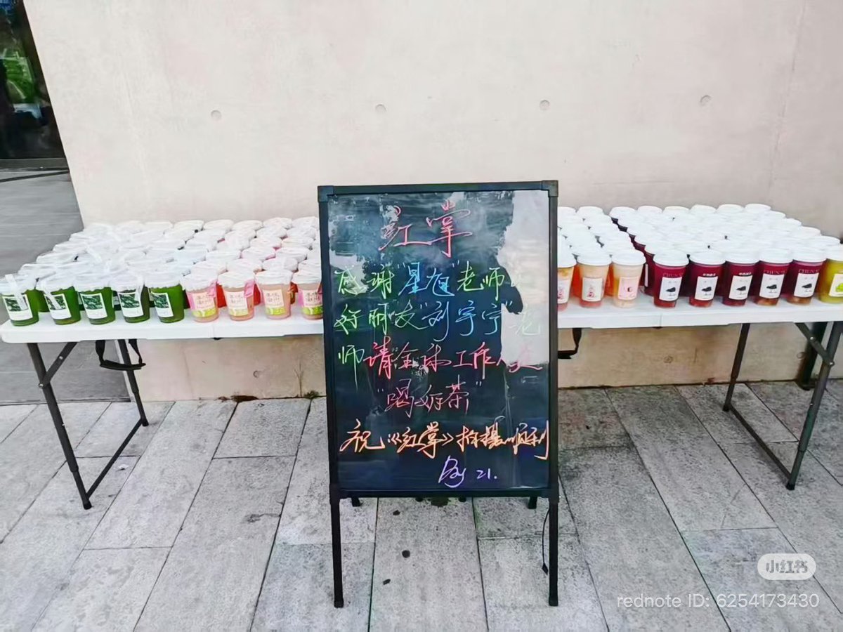 malatang99999's tweet photo. #liuyuning sent beverages treat for 《红掌》crew to supporting #chenxingxu ;

#zhanglinghe sent beverages treat for 《铁证》 crew to supporting his ning ge ; https://t.co/A5cQs7aAmD