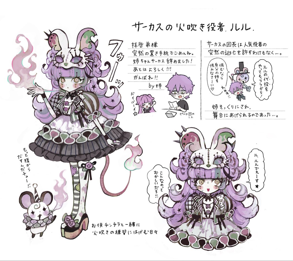 城咲ロンドン (@london_222) / Posts / X