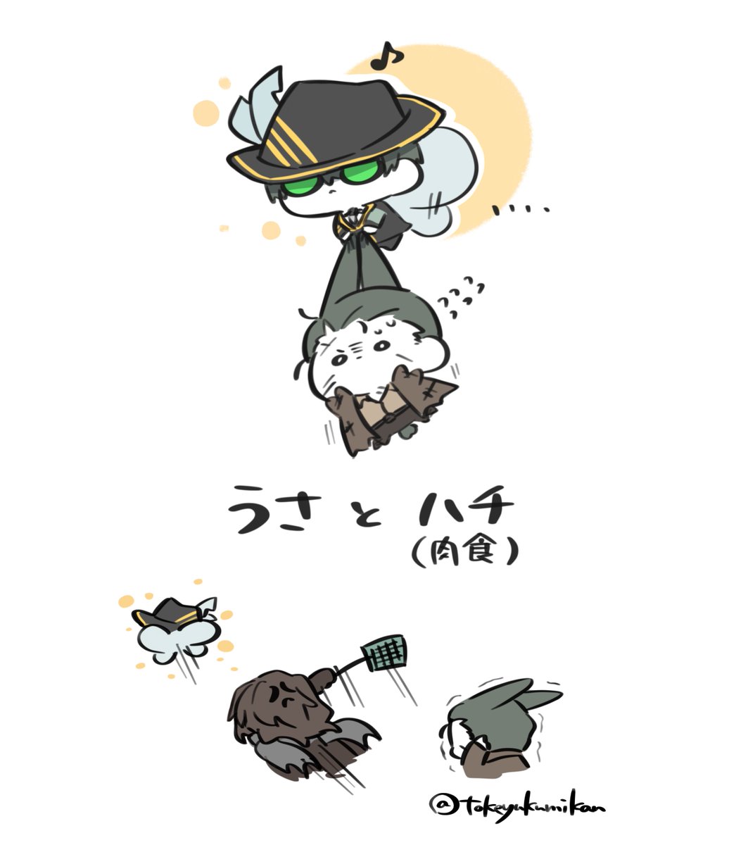 tokeyukumikan's tweet photo. うさニキとはちと駆除業者ワヒ https://t.co/GSrBAGqsbO