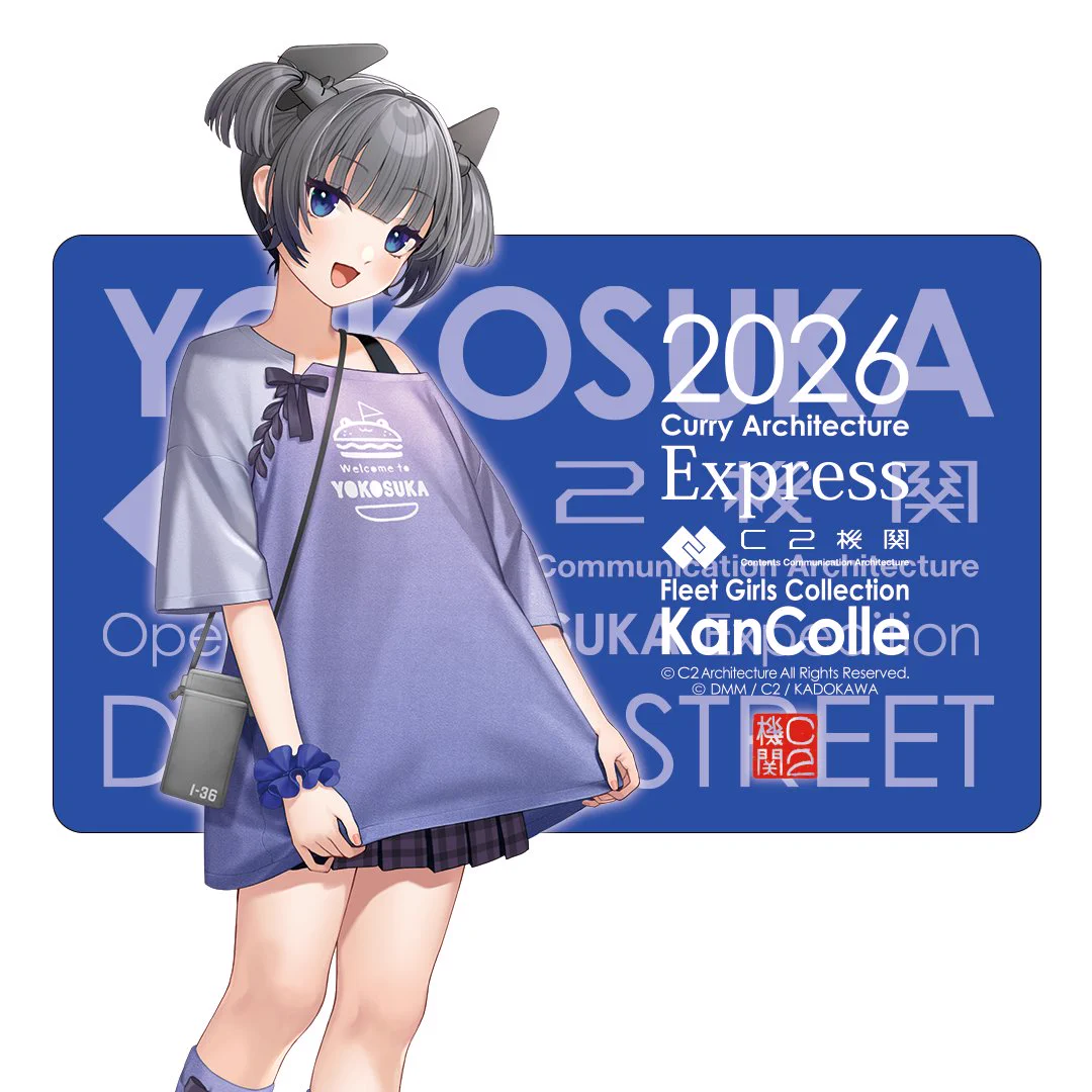 C2機関 on X: 