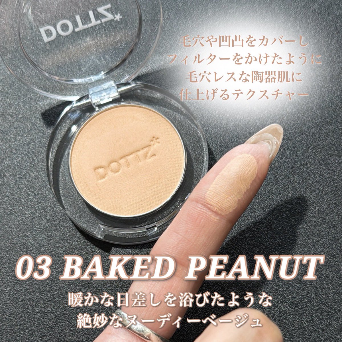 a16r25n21's tweet photo. #PR
💗 #DOTTZ
COLOR CHEEK POP COMMAND
03 BAKED PEANUT🥜
クリアで透明感あるから、重ねてもキレイに発色してくれる❕
まるでアプリのフィルター級🫢
毛穴、凹凸をカバーして毛穴レスな陶器肌に仕上げてくれる✨
#カラーチークポップコマンド https://t.co/i1SMdRUVAm