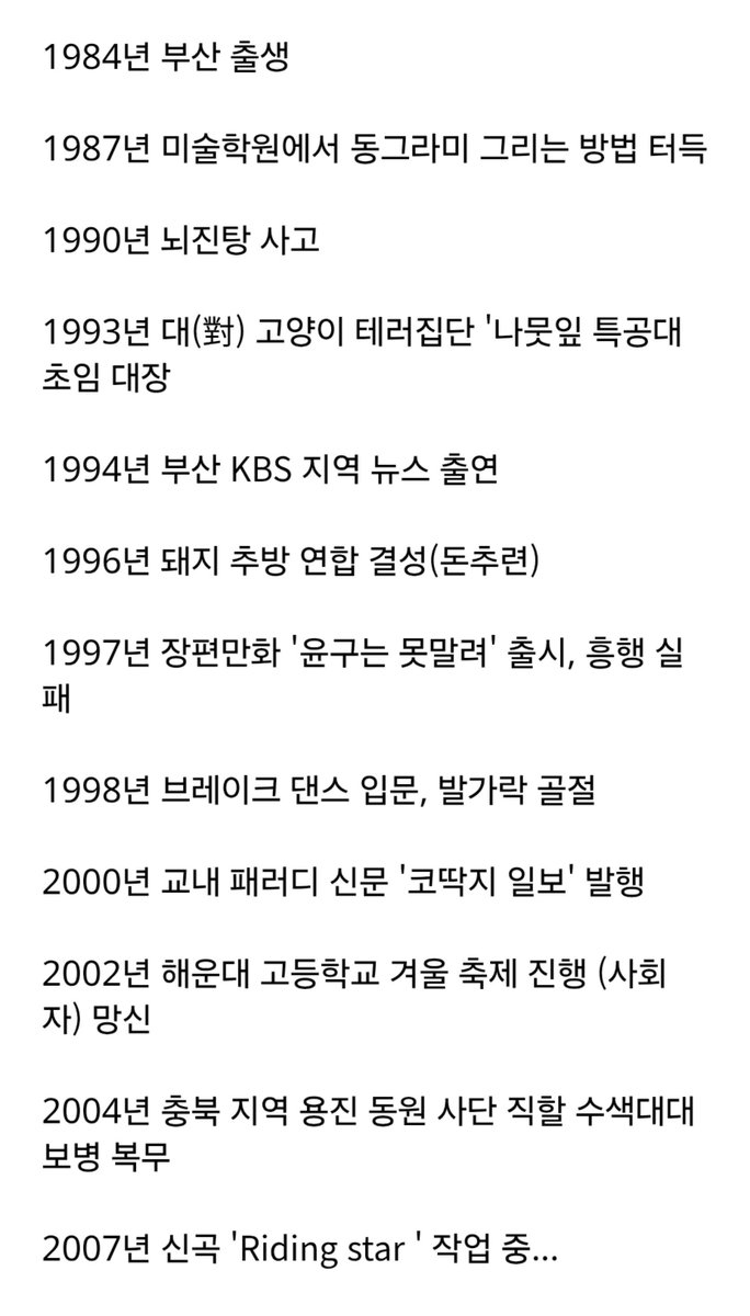 baesumin450059's tweet photo. https://t.co/XfjaExEsXl