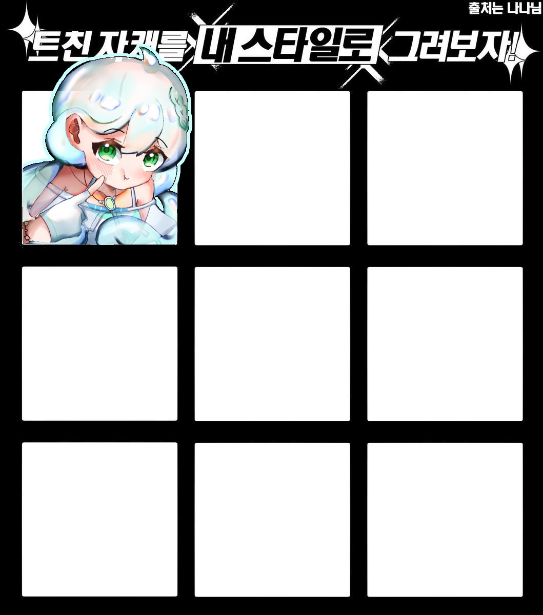 Elejj_Len's tweet photo. @Xx_sory09_xX :D https://t.co/g5NkDuRXTA