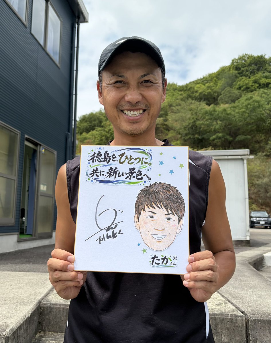 Mickitch's tweet photo. 昨日のTSV

我が軍の大将💙💚たかさんに、やっとウェルカム色紙お披露目できました😆🫣✨

いよいよＪリーグ新開幕！！！
期待が大きい分、プレッシャーもあると思いますが…
たかさんらしいパッションを挑み続けて💪
開幕から最高の景色を一緒に見られますように🍀✨

#vortis
#吉本岳史　監督 https://t.co/KEkuo0qlHw
