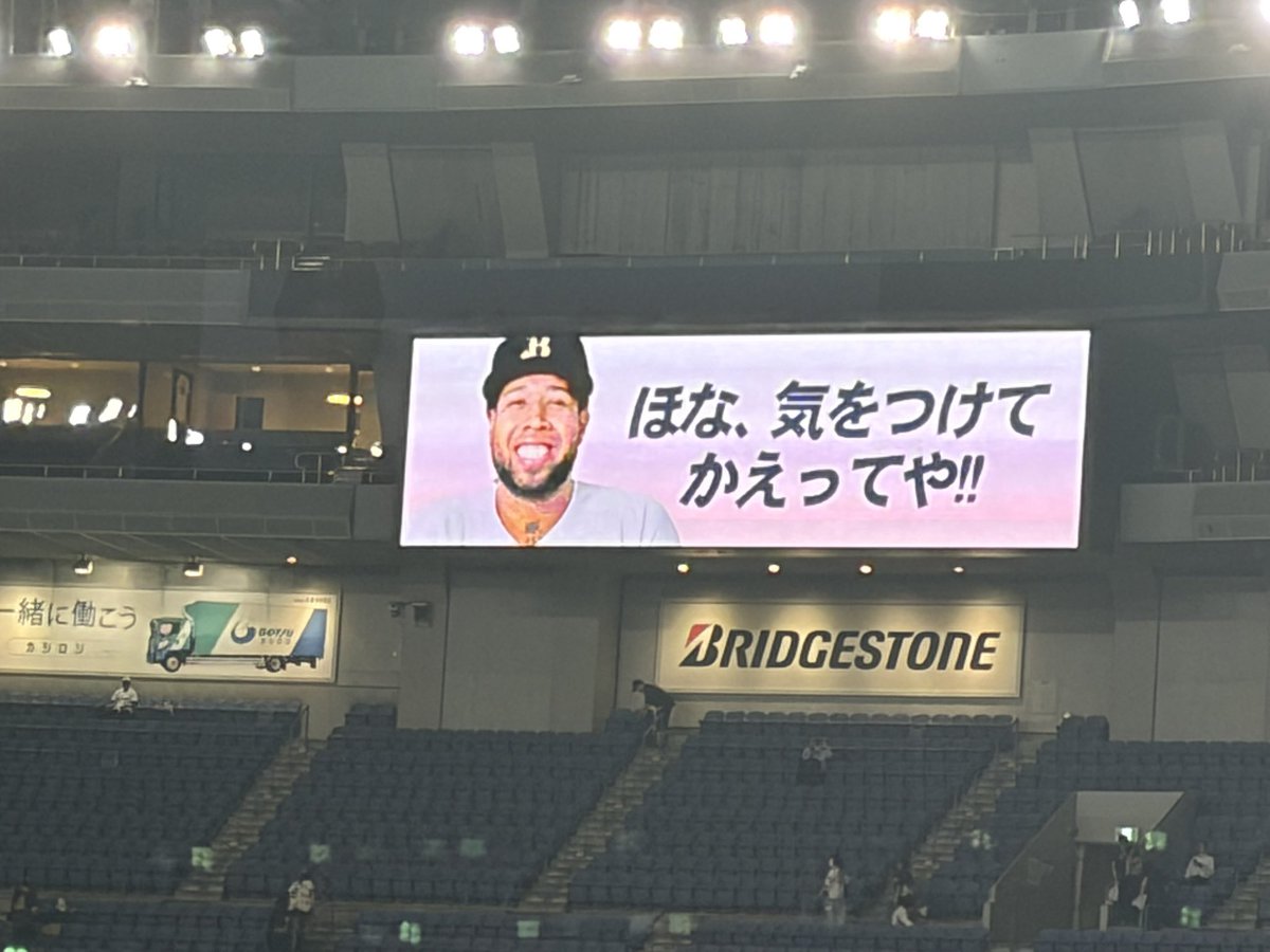 osakabsfan's tweet photo. エスピノーザ選手がヒーローという
ことは…
ここまで見ないといけないなぁ…w https://t.co/aqmiByVOx3