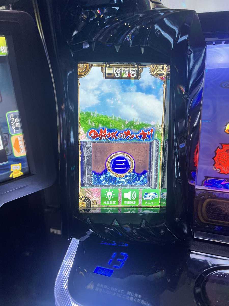 tamagosanLMF's tweet photo. 8日スロ活3日目
ちょい負け
・カバネリST駆け抜け後320ゲーム
・当たり前のように天井
・STも上手くはまらずカバネリの難しさを知る

最近、夏休みだからかかなり期待値ある台落ちていてしごおわには助かります https://t.co/nXE0UXTh98