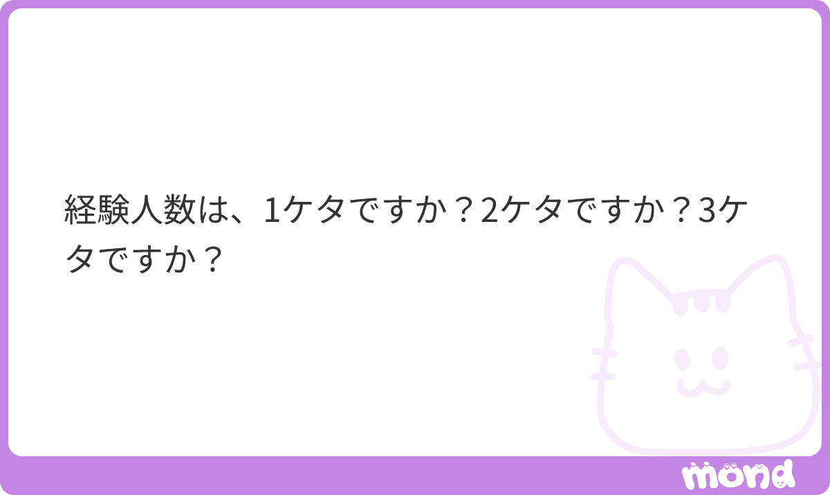 Mpfgfd's tweet photo. 片手で数えても余ります、ほんとに
#mond_Mpfgfd https://t.co/FgI9D0JB1W