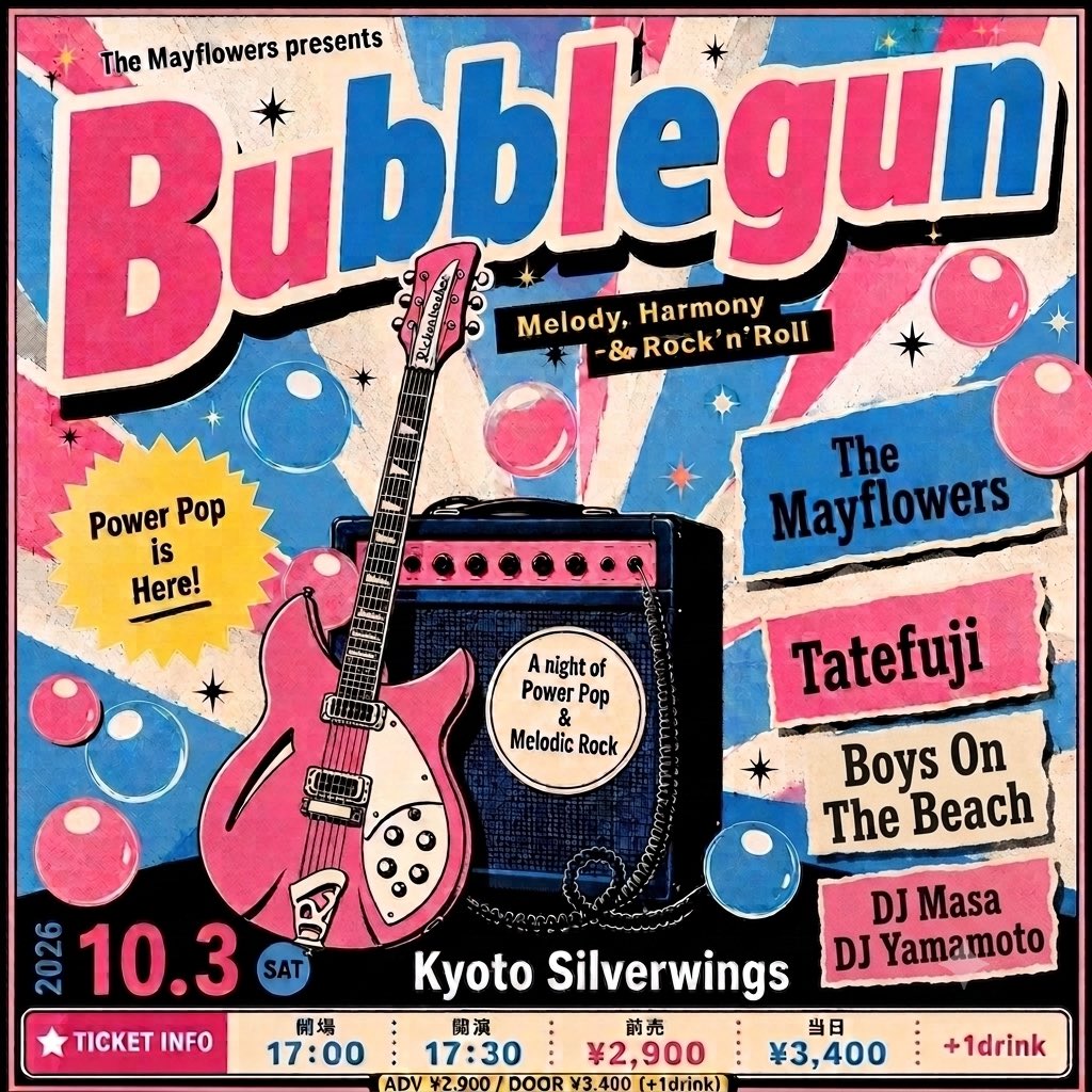 TheMayflowers's tweet photo. 10/3(土) 京都シルバーウィングス
The Mayflowers presents

「Bubblegun」

DJとして
DJ Yamamoto
DJ Masa
の参加が決定しました！

バンドだけではなく、DJの選曲も含めて、このイベントならではの、
メロディ＆ハーモニー＆ロックンロール
の空気を作っていきます！
お楽しみに🤗 https://t.co/5n1HPmbx7p