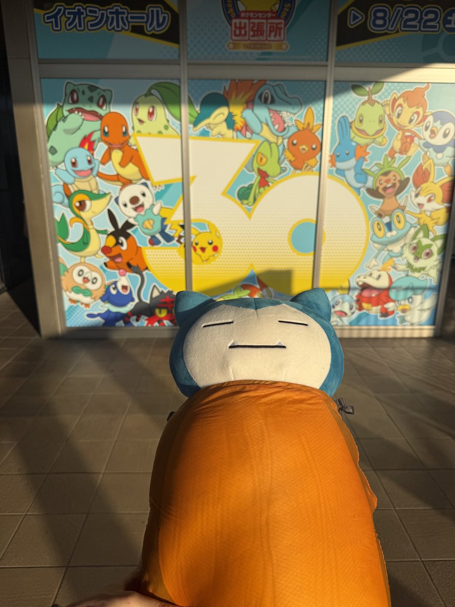 krfng1's tweet photo. ポ��モンセンターが出張してたから寄ったら
カビゴンと目が合ったのでお迎えしてしまった。持って帰るのが大変でした。 https://t.co/e6MvYho0U0