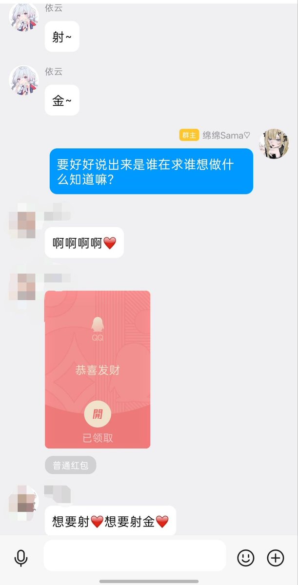 1wzUsDCNm8F9iLi's tweet photo. 被两个人同时羞辱██一下就脑子融化了呢～脑子里只剩下快感，但是只能憋住哦🖤射精一次就没掉了，人家也是为了██能更加爽哦🖤不停射█脑袋就可以一直晕乎乎的只有舒服的感觉了吧🖤想要舒服就握住鸡鸡爬过来吧被玩死哦🖤
#送死 #压榨 #atm奴 #文媛 #白给 #贡奴 #男娘 #萝莉 https://t.co/2kwEkYZYf0