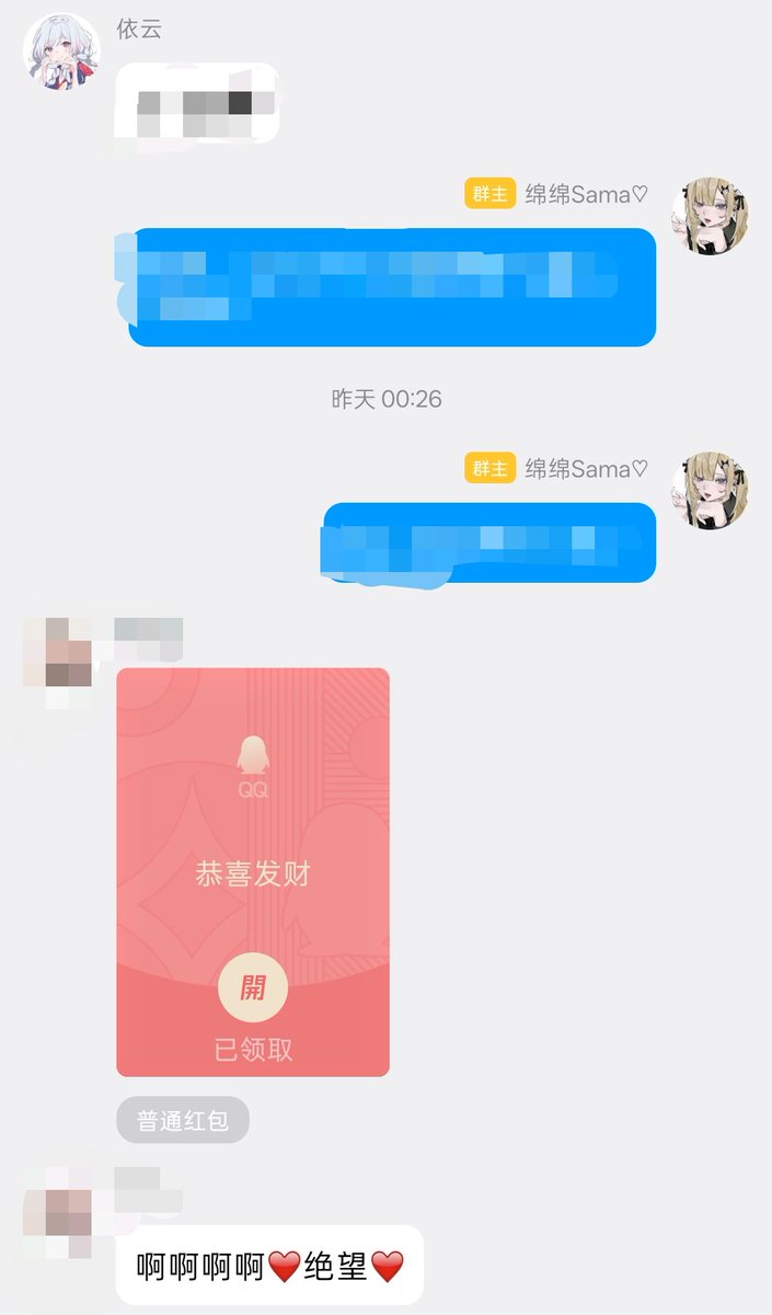 1wzUsDCNm8F9iLi's tweet photo. 被两个人同时羞辱██一下就脑子融化了呢～脑子里只剩下快感，但是只能憋住哦🖤射精一次就没掉了，人家也是为了██能更加爽哦🖤不停射█脑袋就可以一直晕乎乎的只有舒服的感觉了吧🖤想要舒服就握住鸡鸡爬过来吧被玩死哦🖤
#送死 #压榨 #atm奴 #文媛 #白给 #贡奴 #男娘 #萝莉 https://t.co/2kwEkYZYf0