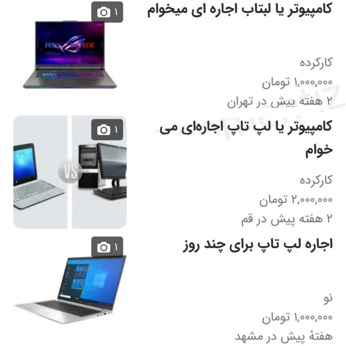 SayanAzad1's tweet photo. برای مردمی که سالهاست ، #درد_تورم را حمل میکنن مهم نیست که #دولت استعفا بده یا نه 
مهم فقط اینکه کدام #دولت نمک کمتری بر زخمشان می‌ریزد
بخواد شیخ و زاهد باشه یا قیصر . https://t.co/Gw1QsaPonb